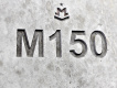 М150 М150